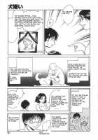 Oh! My DOG / Oh! My DOG [Keno Yantarou] [Original] Thumbnail Page 144