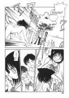 Oh! My DOG / Oh! My DOG [Keno Yantarou] [Original] Thumbnail Page 147