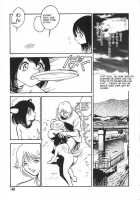 Oh! My DOG / Oh! My DOG [Keno Yantarou] [Original] Thumbnail Page 152