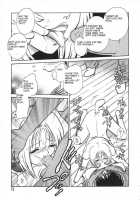 Oh! My DOG / Oh! My DOG [Keno Yantarou] [Original] Thumbnail Page 16