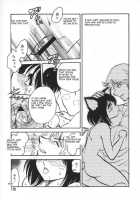 Oh! My DOG / Oh! My DOG [Keno Yantarou] [Original] Thumbnail Page 178