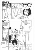Oh! My DOG / Oh! My DOG [Keno Yantarou] [Original] Thumbnail Page 184