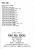 Oh! My DOG / Oh! My DOG [Keno Yantarou] [Original] Thumbnail Page 187