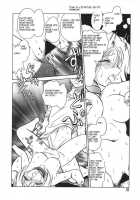 Oh! My DOG / Oh! My DOG [Keno Yantarou] [Original] Thumbnail Page 21