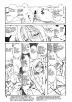 Oh! My DOG / Oh! My DOG [Keno Yantarou] [Original] Thumbnail Page 22