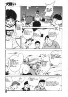 Oh! My DOG / Oh! My DOG [Keno Yantarou] [Original] Thumbnail Page 32