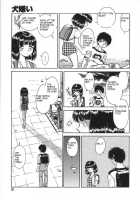 Oh! My DOG / Oh! My DOG [Keno Yantarou] [Original] Thumbnail Page 34
