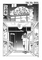 Oh! My DOG / Oh! My DOG [Keno Yantarou] [Original] Thumbnail Page 35