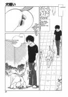 Oh! My DOG / Oh! My DOG [Keno Yantarou] [Original] Thumbnail Page 50