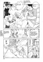 Oh! My DOG / Oh! My DOG [Keno Yantarou] [Original] Thumbnail Page 54