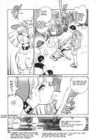 Oh! My DOG / Oh! My DOG [Keno Yantarou] [Original] Thumbnail Page 56