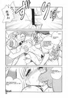Oh! My DOG / Oh! My DOG [Keno Yantarou] [Original] Thumbnail Page 58