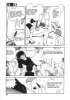 Oh! My DOG / Oh! My DOG [Keno Yantarou] [Original] Thumbnail Page 60