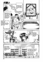 Oh! My DOG / Oh! My DOG [Keno Yantarou] [Original] Thumbnail Page 64