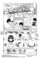 Oh! My DOG / Oh! My DOG [Keno Yantarou] [Original] Thumbnail Page 65