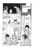 Oh! My DOG / Oh! My DOG [Keno Yantarou] [Original] Thumbnail Page 73