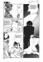 Oh! My DOG / Oh! My DOG [Keno Yantarou] [Original] Thumbnail Page 78