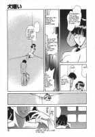 Oh! My DOG / Oh! My DOG [Keno Yantarou] [Original] Thumbnail Page 84