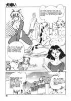 Oh! My DOG / Oh! My DOG [Keno Yantarou] [Original] Thumbnail Page 88