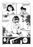 Oh! My DOG / Oh! My DOG [Keno Yantarou] [Original] Thumbnail Page 90