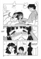 Oh! My DOG / Oh! My DOG [Keno Yantarou] [Original] Thumbnail Page 94