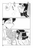 Oh! My DOG / Oh! My DOG [Keno Yantarou] [Original] Thumbnail Page 98