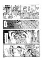 Choutennou Parataxis | Super-Conductive Brains Parataxis / 超伝脳パラタクシス [Kago Shintarou] [Original] Thumbnail Page 101