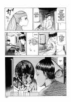 Choutennou Parataxis | Super-Conductive Brains Parataxis / 超伝脳パラタクシス [Kago Shintarou] [Original] Thumbnail Page 113