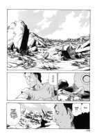 Choutennou Parataxis | Super-Conductive Brains Parataxis / 超伝脳パラタクシス [Kago Shintarou] [Original] Thumbnail Page 126