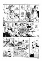 Choutennou Parataxis | Super-Conductive Brains Parataxis / 超伝脳パラタクシス [Kago Shintarou] [Original] Thumbnail Page 128