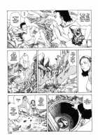 Choutennou Parataxis | Super-Conductive Brains Parataxis / 超伝脳パラタクシス [Kago Shintarou] [Original] Thumbnail Page 131