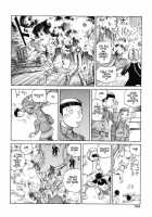 Choutennou Parataxis | Super-Conductive Brains Parataxis / 超伝脳パラタクシス [Kago Shintarou] [Original] Thumbnail Page 162