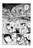 Choutennou Parataxis | Super-Conductive Brains Parataxis / 超伝脳パラタクシス [Kago Shintarou] [Original] Thumbnail Page 180