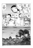 Choutennou Parataxis | Super-Conductive Brains Parataxis / 超伝脳パラタクシス [Kago Shintarou] [Original] Thumbnail Page 189