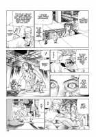 Choutennou Parataxis | Super-Conductive Brains Parataxis / 超伝脳パラタクシス [Kago Shintarou] [Original] Thumbnail Page 23
