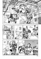 Choutennou Parataxis | Super-Conductive Brains Parataxis / 超伝脳パラタクシス [Kago Shintarou] [Original] Thumbnail Page 28