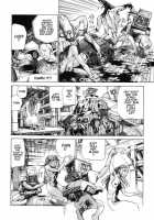 Choutennou Parataxis | Super-Conductive Brains Parataxis / 超伝脳パラタクシス [Kago Shintarou] [Original] Thumbnail Page 38