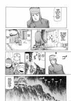 Choutennou Parataxis | Super-Conductive Brains Parataxis / 超伝脳パラタクシス [Kago Shintarou] [Original] Thumbnail Page 46