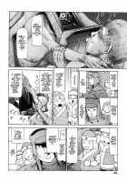 Choutennou Parataxis | Super-Conductive Brains Parataxis / 超伝脳パラタクシス [Kago Shintarou] [Original] Thumbnail Page 52