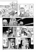 Choutennou Parataxis | Super-Conductive Brains Parataxis / 超伝脳パラタクシス [Kago Shintarou] [Original] Thumbnail Page 53