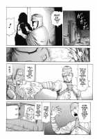 Choutennou Parataxis | Super-Conductive Brains Parataxis / 超伝脳パラタクシス [Kago Shintarou] [Original] Thumbnail Page 58