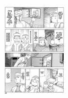 Choutennou Parataxis | Super-Conductive Brains Parataxis / 超伝脳パラタクシス [Kago Shintarou] [Original] Thumbnail Page 59