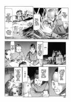 Choutennou Parataxis | Super-Conductive Brains Parataxis / 超伝脳パラタクシス [Kago Shintarou] [Original] Thumbnail Page 72