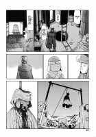 Choutennou Parataxis | Super-Conductive Brains Parataxis / 超伝脳パラタクシス [Kago Shintarou] [Original] Thumbnail Page 74