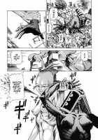 Choutennou Parataxis | Super-Conductive Brains Parataxis / 超伝脳パラタクシス [Kago Shintarou] [Original] Thumbnail Page 81