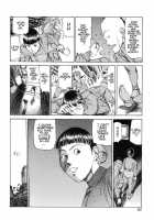 Choutennou Parataxis | Super-Conductive Brains Parataxis / 超伝脳パラタクシス [Kago Shintarou] [Original] Thumbnail Page 88