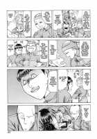 Choutennou Parataxis | Super-Conductive Brains Parataxis / 超伝脳パラタクシス [Kago Shintarou] [Original] Thumbnail Page 99