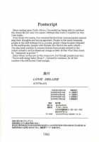 HEAVEN'S DOOR [Kuroinu Juu] [Sailor Moon] Thumbnail Page 52