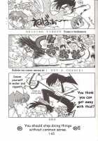 HEAVEN'S DOOR [Kuroinu Juu] [Sailor Moon] Thumbnail Page 07