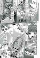 Chijoku Jokamachi 6 / 恥辱城下町6 [Aita Nikov] [Original] Thumbnail Page 14